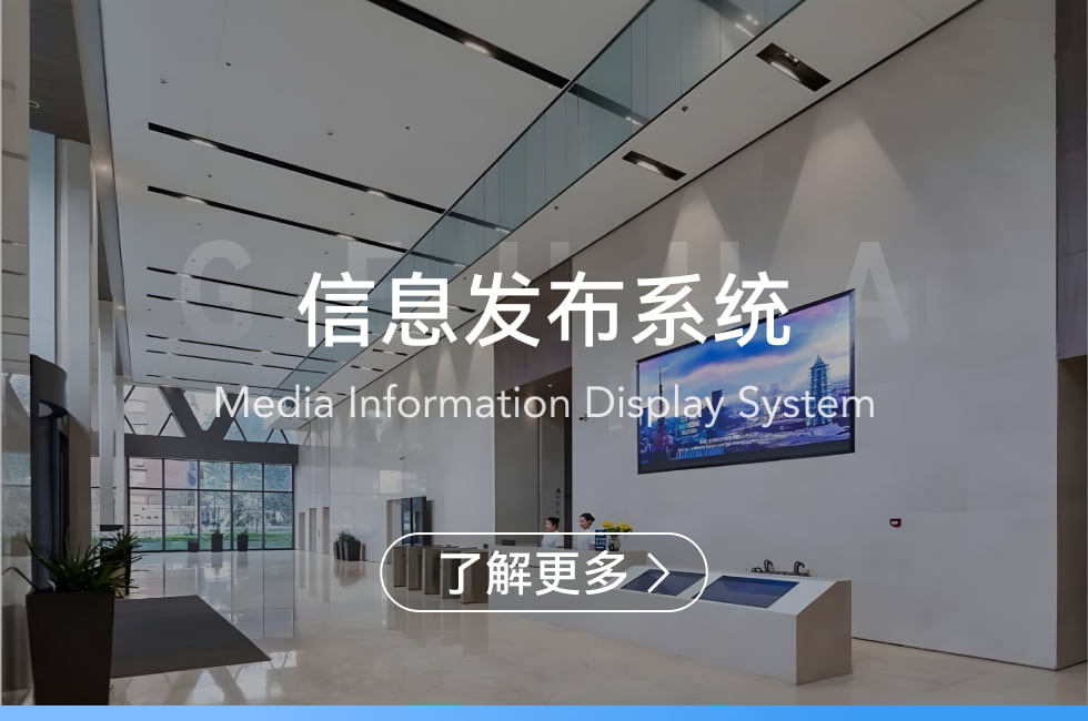 信息發(fā)布系統(tǒng)